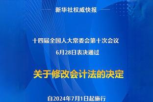 泰晤士报分析曼城：最大优势知道如何夺冠，最大缺点是丢球过多